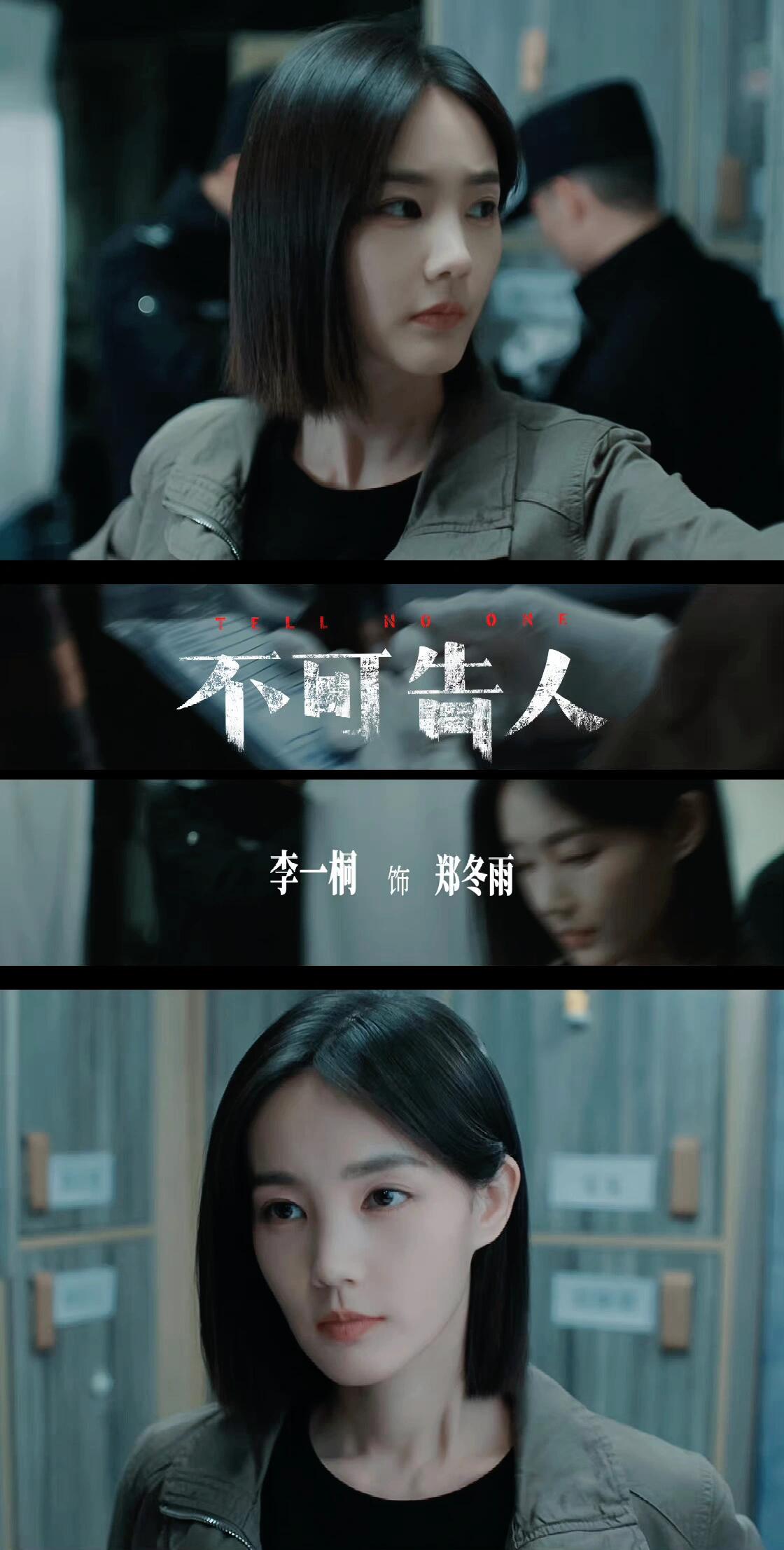 不可告人：复杂烧脑的悬疑元素
