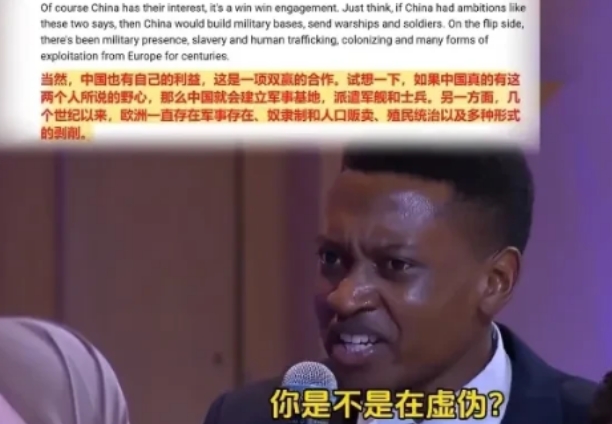 中国人应该免费帮助非洲？多哈论坛上，非洲留美大学生对高志凯博士进行发问，声称中国