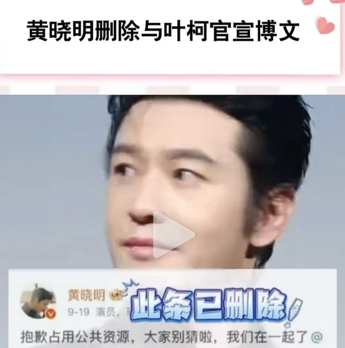 有消息称，11月份叶珂三次产检，频率如此之多，大概率是要卸球。
不管怎么说，那都