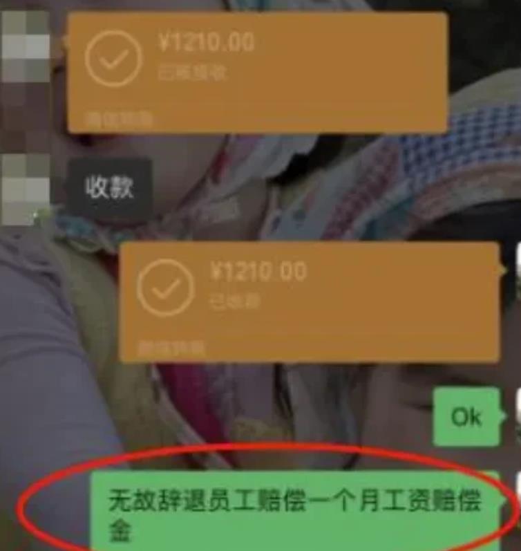云南昆明，饭店老板凌晨1点，发信息给收银女店员，让女店员来找他，女店员一看就知道