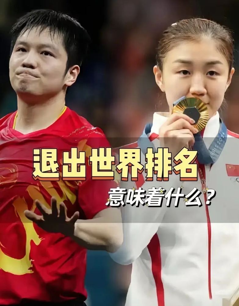 樊振东：输了不行，赢了好像也不行！陈梦：我就是要赢给所有人看！球拍在我手中，你们