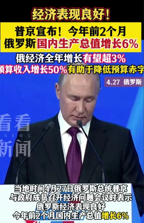 乌克兰人民的曙光有望在俄罗斯阅兵前见到？

针对近期俄罗斯，对乌克兰境内的密集打