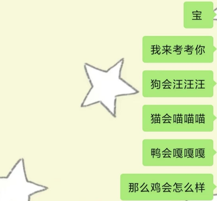鸡会留给有准备的人