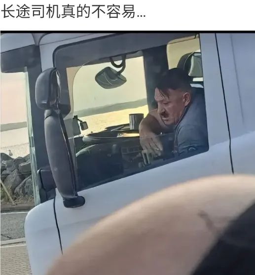 长途司机真的不容易...
