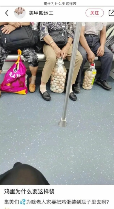 鸡蛋为什么要这样装
