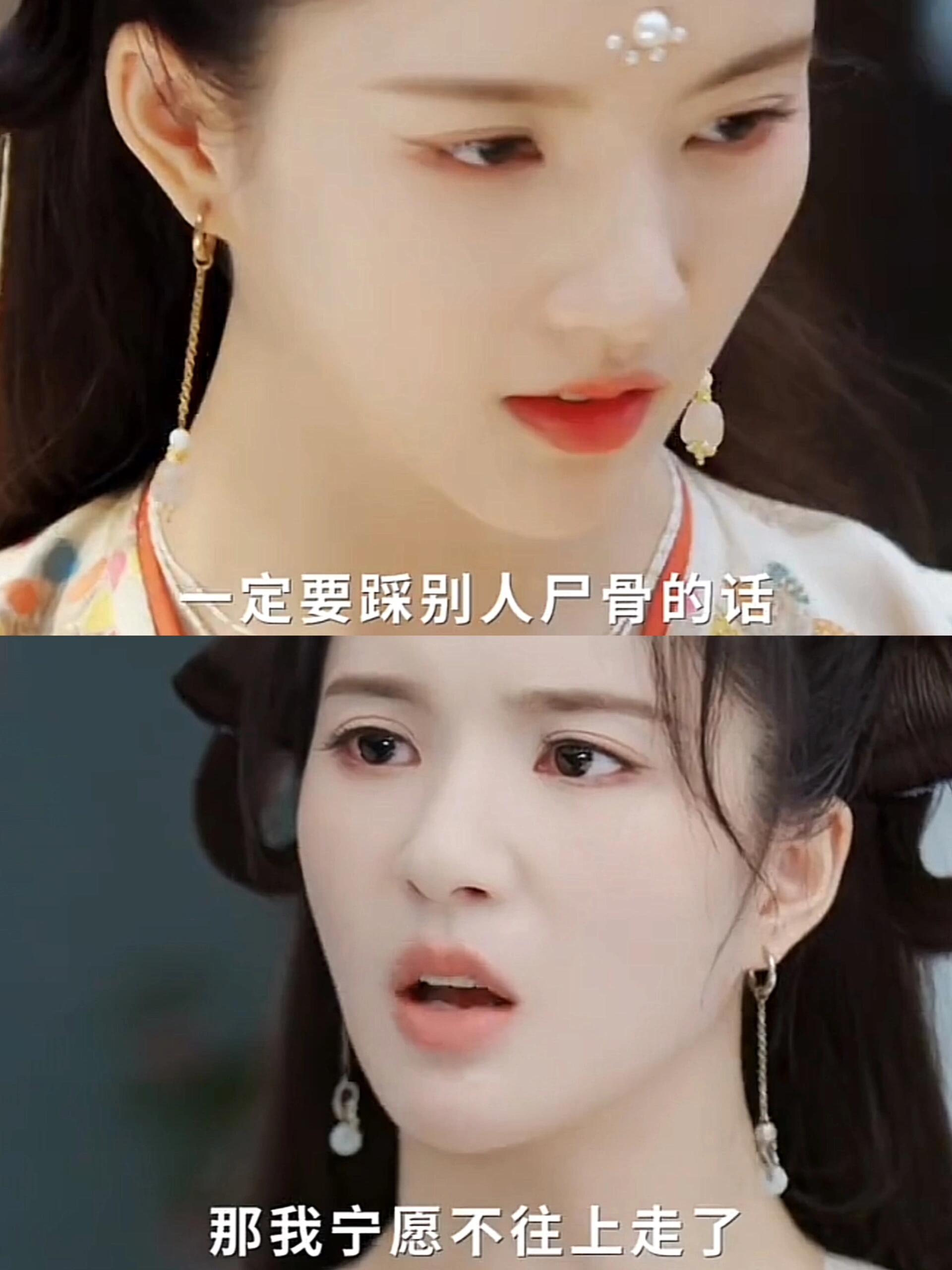 薛狸的话真的点醒了若瑶，她开始反抗母亲