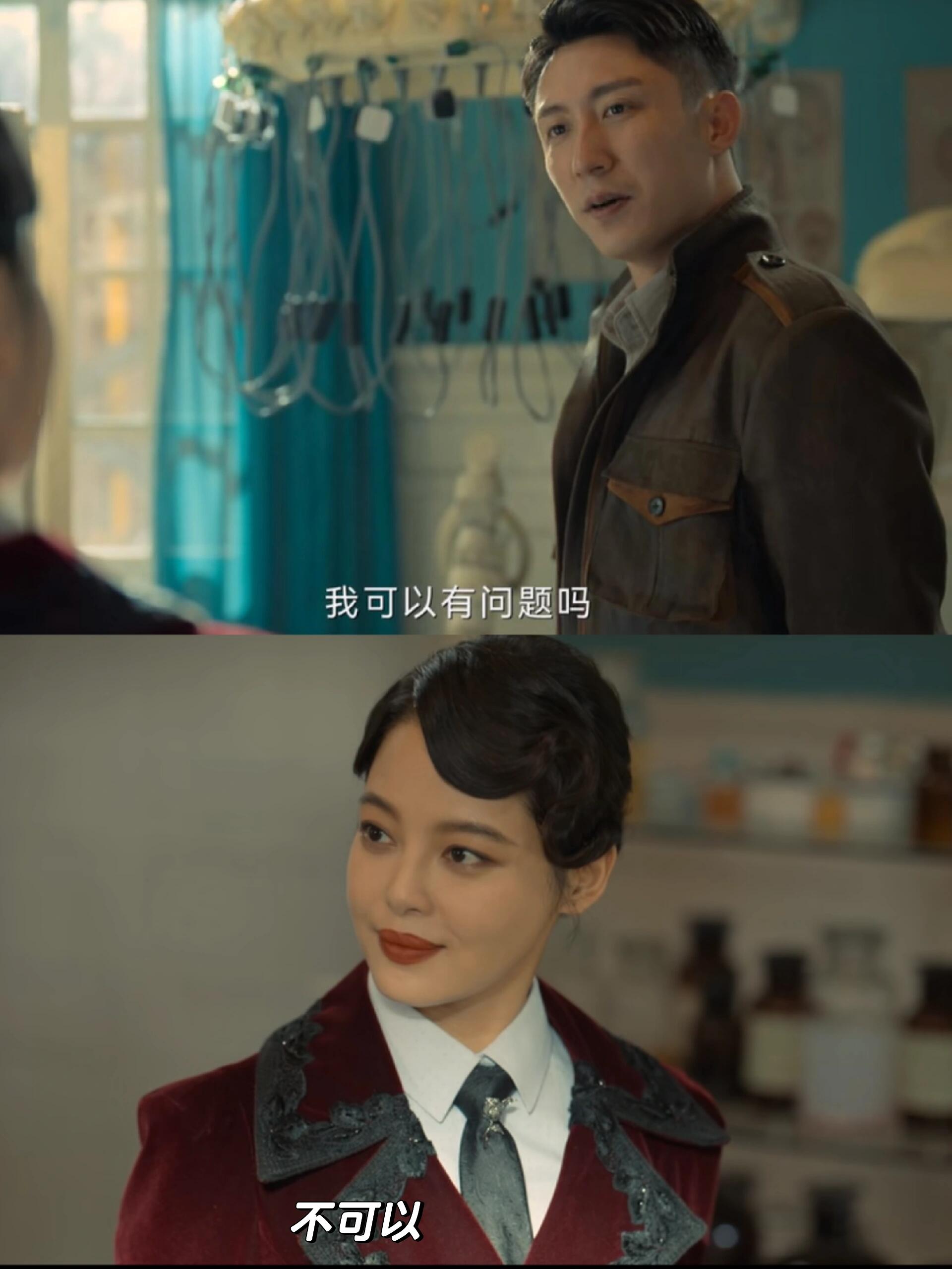 孤战迷城：欧孝安：看我像是不可以的样子吗