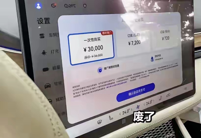 华为智驾涨价到3万元，真是肠子都悔青了，早知道当初买问界M7的时候就应该多加60