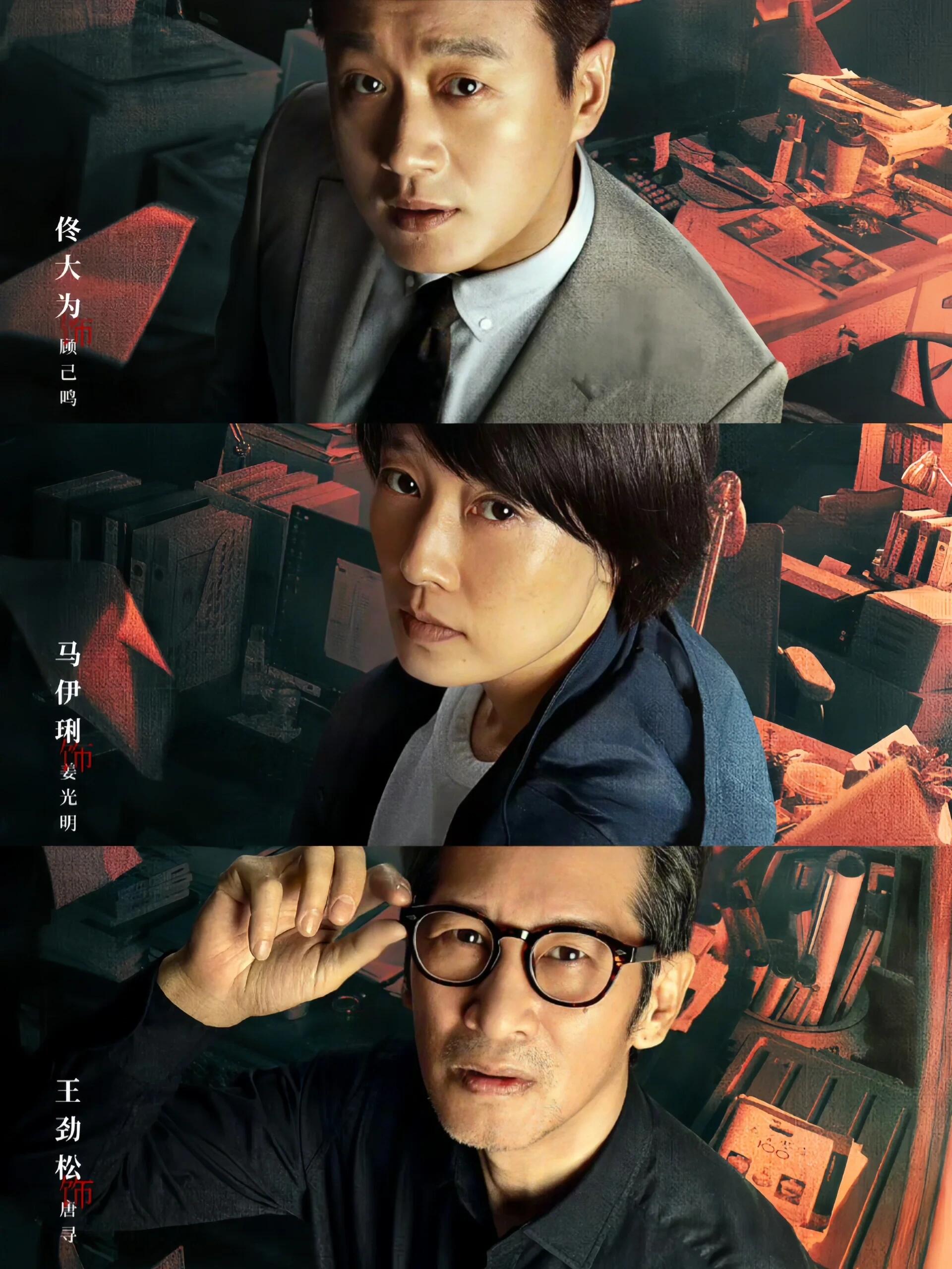 错位：小说鲨人案件！悬疑刑侦