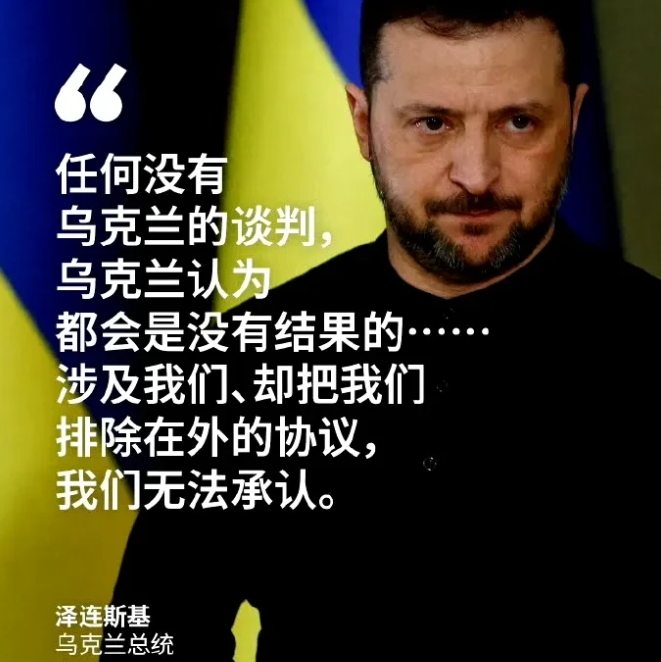 乌克兰的现实处境，非常具有教育意义。
特别是看了几天破防的公知高华营销号在嗷嗷:
