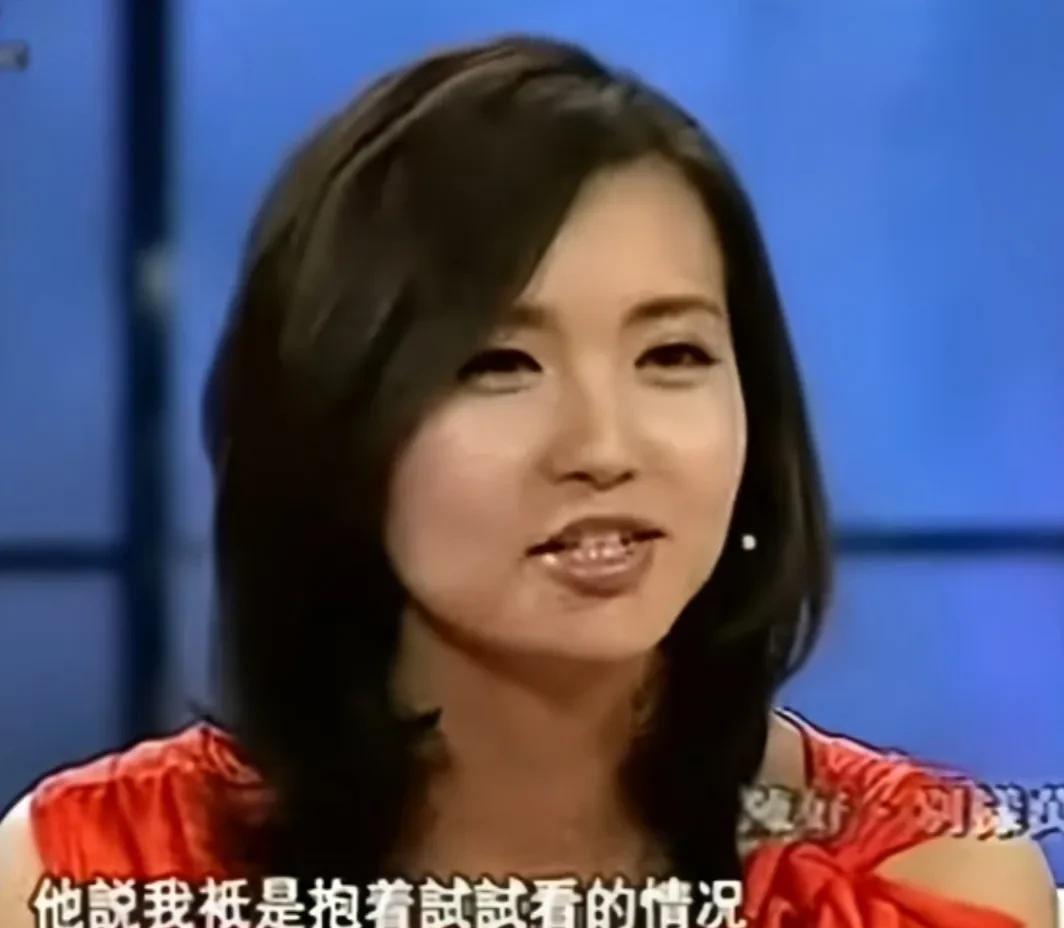 演员陈好：当年上学时，贾一平问我借了一千块钱