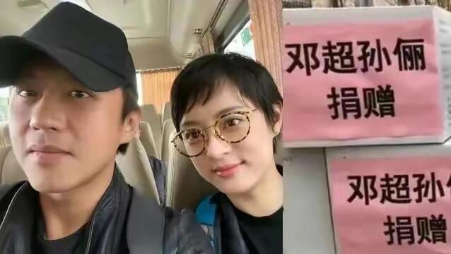 邓超孙俪：稳定夫妻关系的秘密