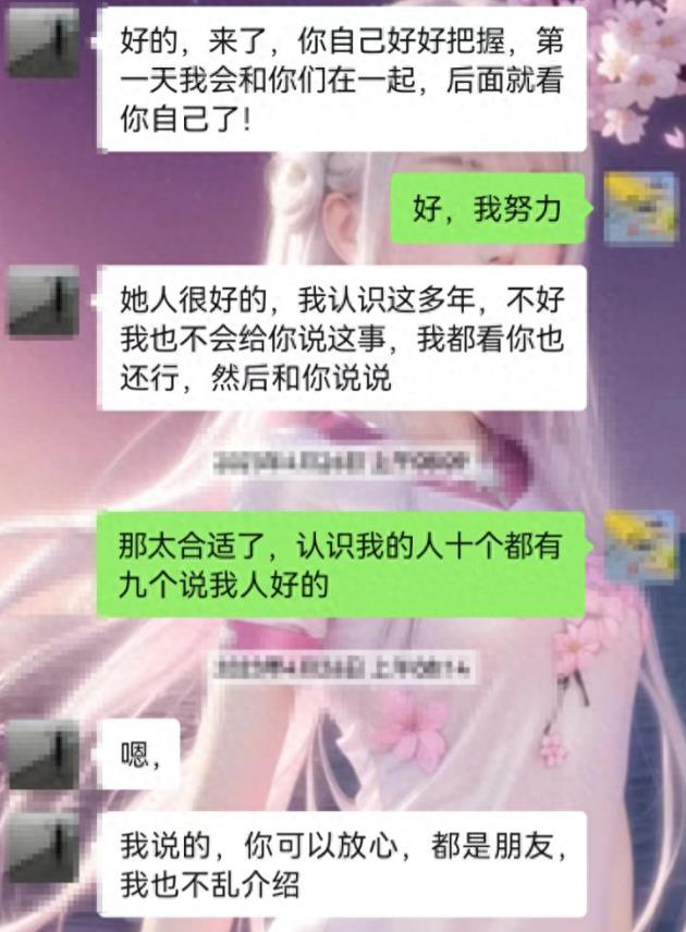 跟“女友”相恋一年，前前后后花了11万元，连面都没见着。杭州萧山男子朱文（化名）