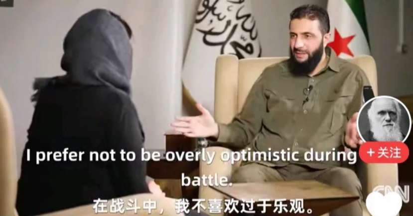 从采访来看，叙利亚新领导人明显是个有备而来的精英