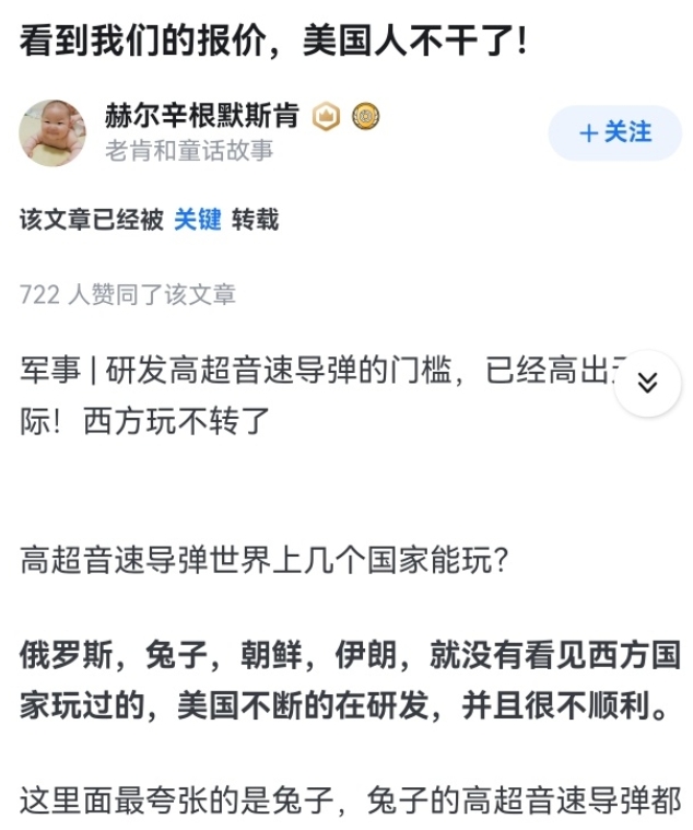 为什么美西方搞不出高超？因为他们没有超高音速风洞！

为什么他们没高超风洞？因为