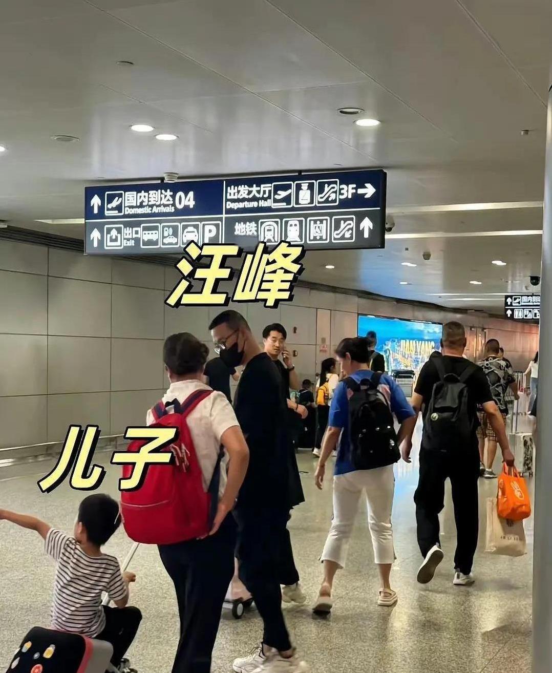 近日，章子怡带孩子们度假归来，汪峰现身机场亲自接机。
自两人离婚后，一直采取轮流