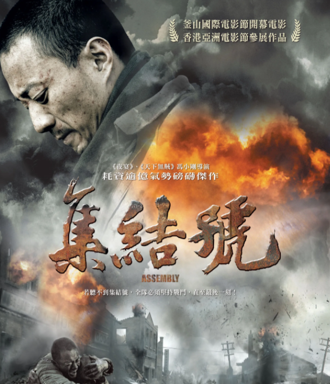 你太洋气了，回家休息吧！2006年，冯小刚筹集8000万，拍摄《集结号》，原定女