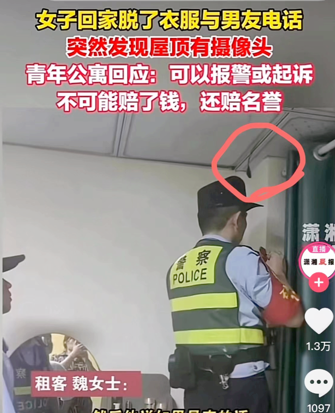 “是谁干的！”福建，一女子下班后，洗完澡没穿衣服，正在跟男友打电话时，竟然发现房