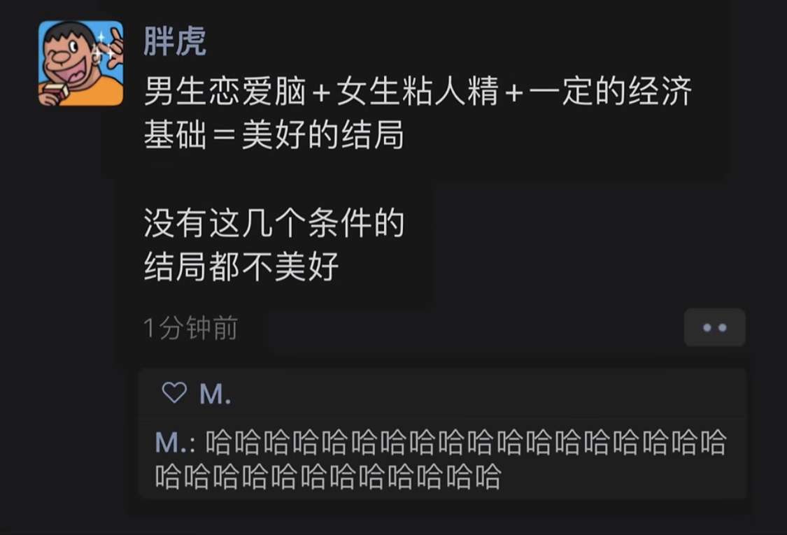 没有这几个条件，结局都不美好