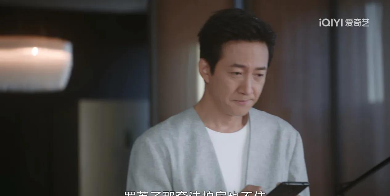 陈硕认为罗英子是给自己下了点降头，要不自己怎么会对她这么上心呢？很不合理，但是陈