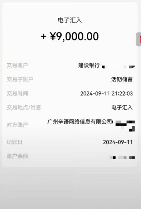 网友晒截图称已收到辛巴3倍赔付，辛巴的承诺已经得到了一部分消费者的认可。

这也