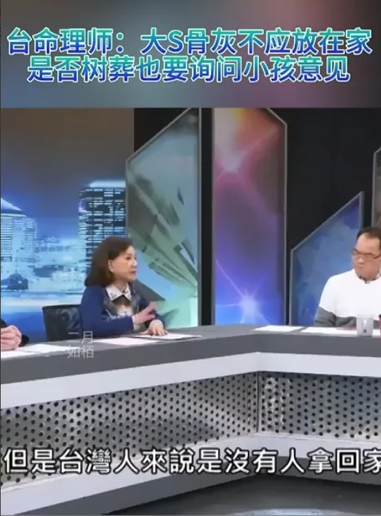 台湾著名命理师也说了，拿回家对家里人是不好的，她处理完姐姐后事肯定是回自己家了，