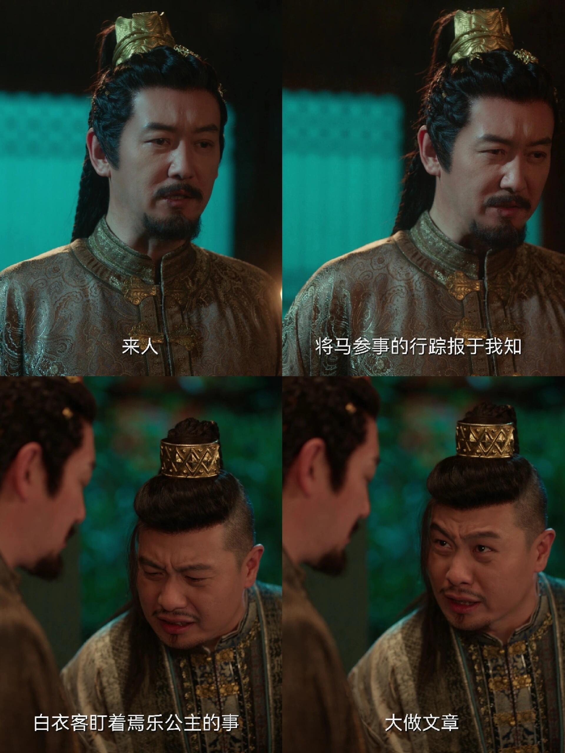 马参事是康云海身边的奸细吧！