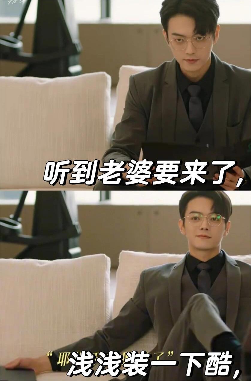 这变脸速度，许凯的嫌弃一点不像演的