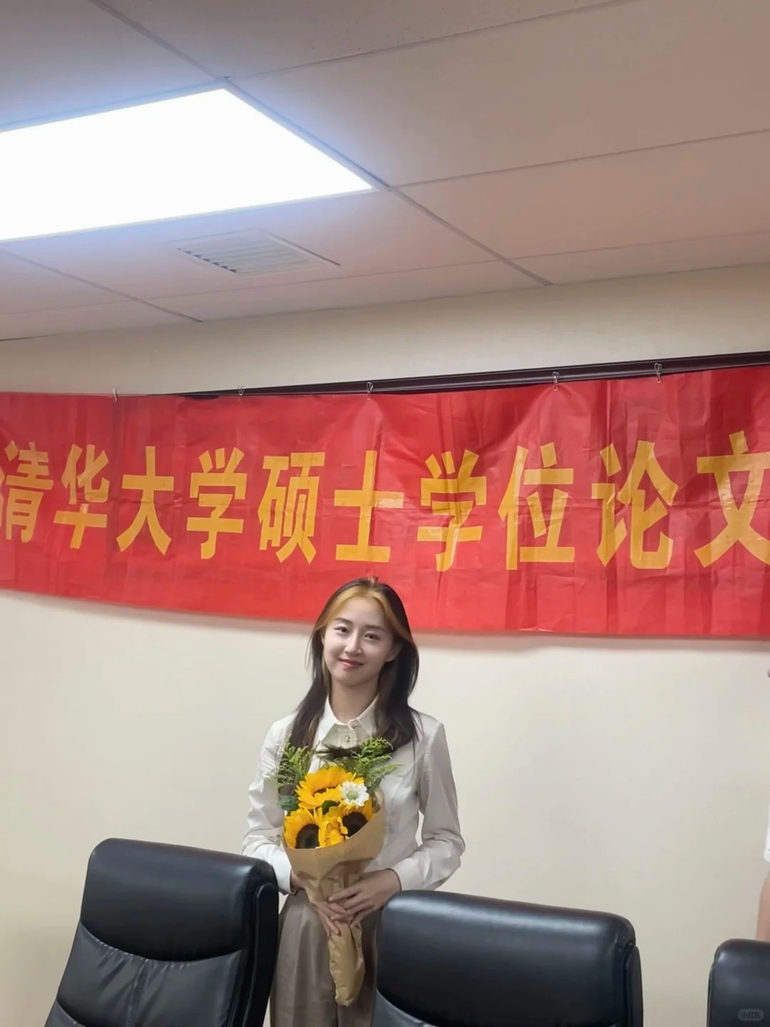 路过，毕业一下