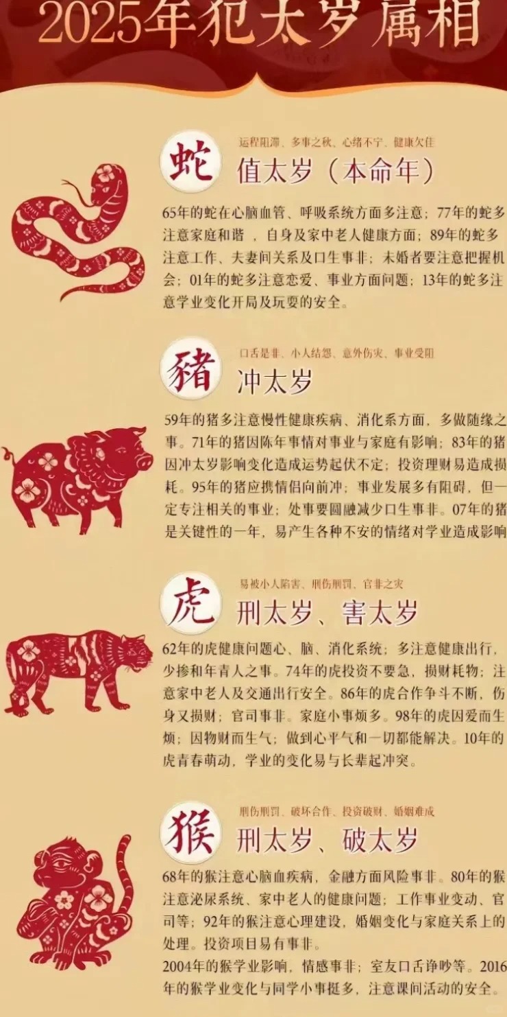 转运聚财，你可以不搞别的，但一定要搞钱
