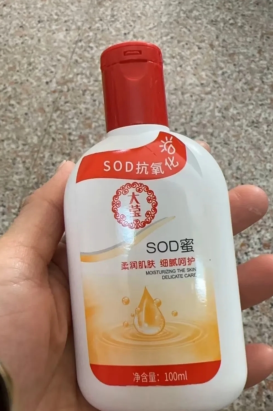 简直哭笑不得
我婆婆说她买的一个擦脸油，每天抹但是效果好像没以前好了，拿出来给我
