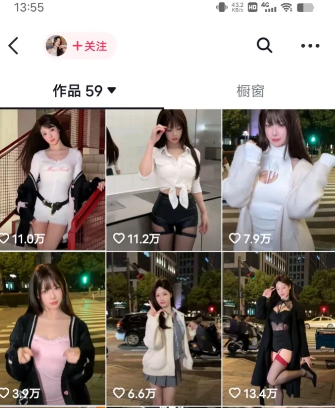 吴柳芳被禁止关注，不是因为擦，而是因为带着国家体操运动员的title、污名化体操