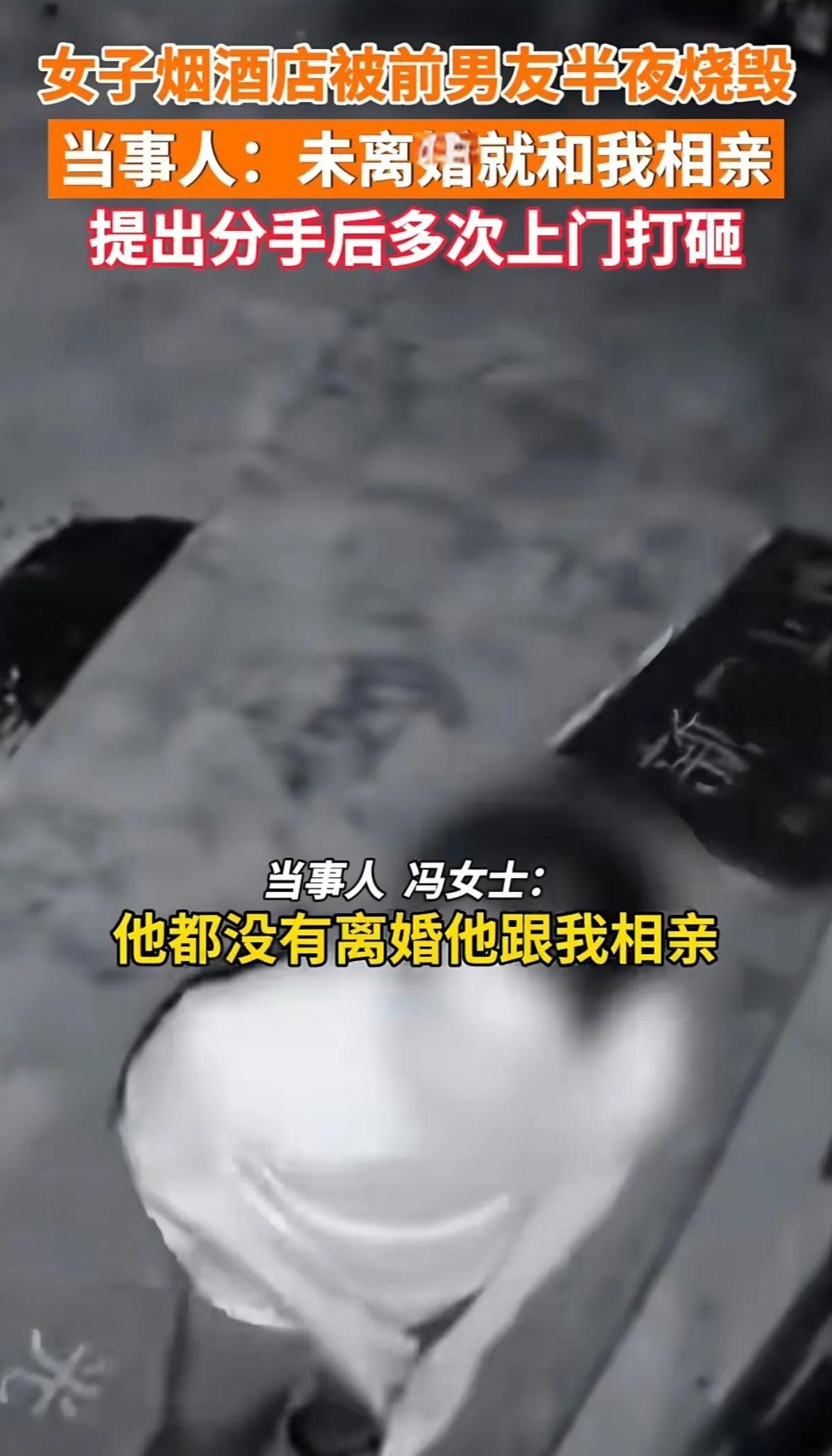 冯丽丽的故事是一个令人唏嘘的女性创业者的奋斗史。她从小意识到要摆脱贫困，必须通过