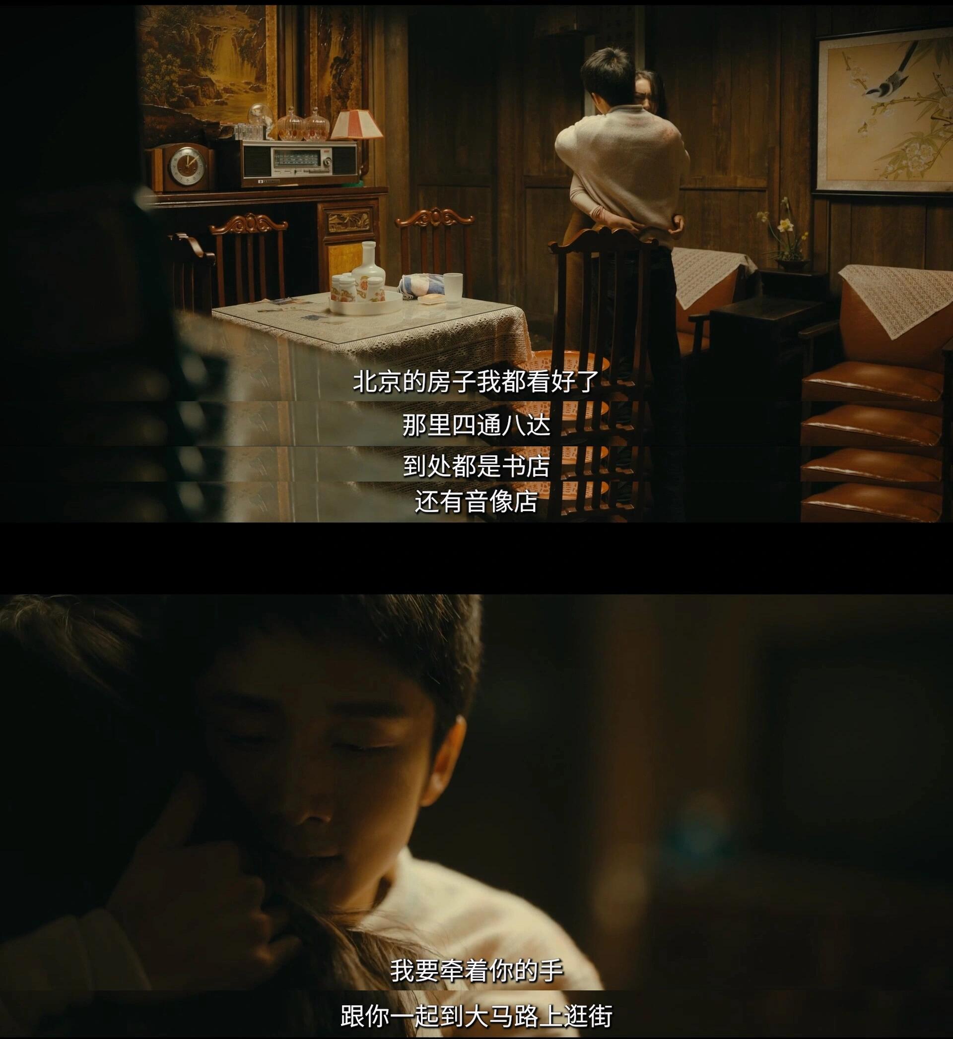 微暗之火：人生各有选择，得失本就是一体