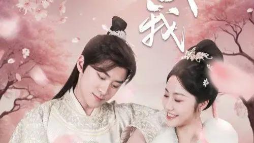 《卿卿误我》短剧完整版免费在线观看播放全34集未删减版《卿卿误我》短剧百度网盘夸克网盘免费资源分享下