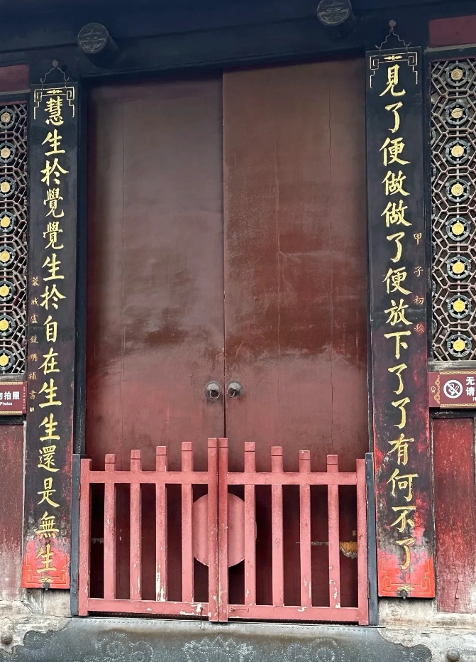 当你感觉生活不如意的时候，不妨去看看成都文殊院的这副对联，可让你的所有不如意全部