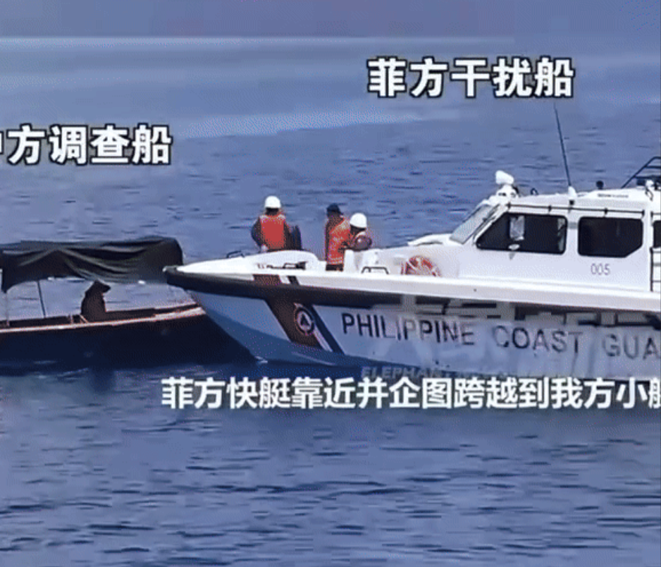 现场画面：菲方人员企图在仙宾礁强行登上中国科考船，现场出现美军机

今年5月到7