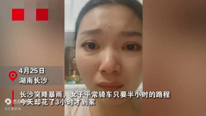 内心拔凉拔凉的