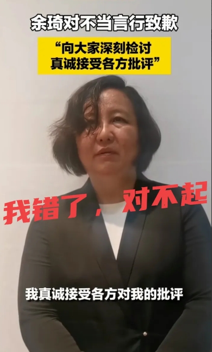 余琦的道歉，我称之为道歉的优良模板，除了一个缺点之外，剩下的全是优点，令人佩服！
