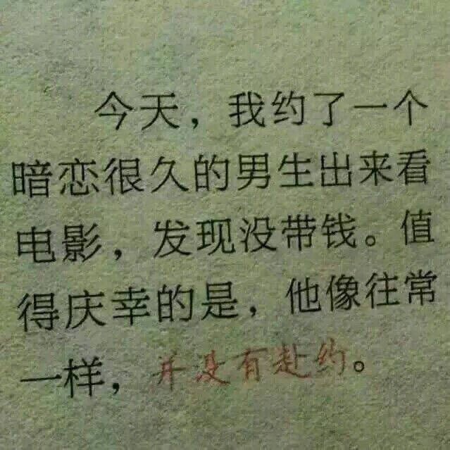 其他的都太矫情