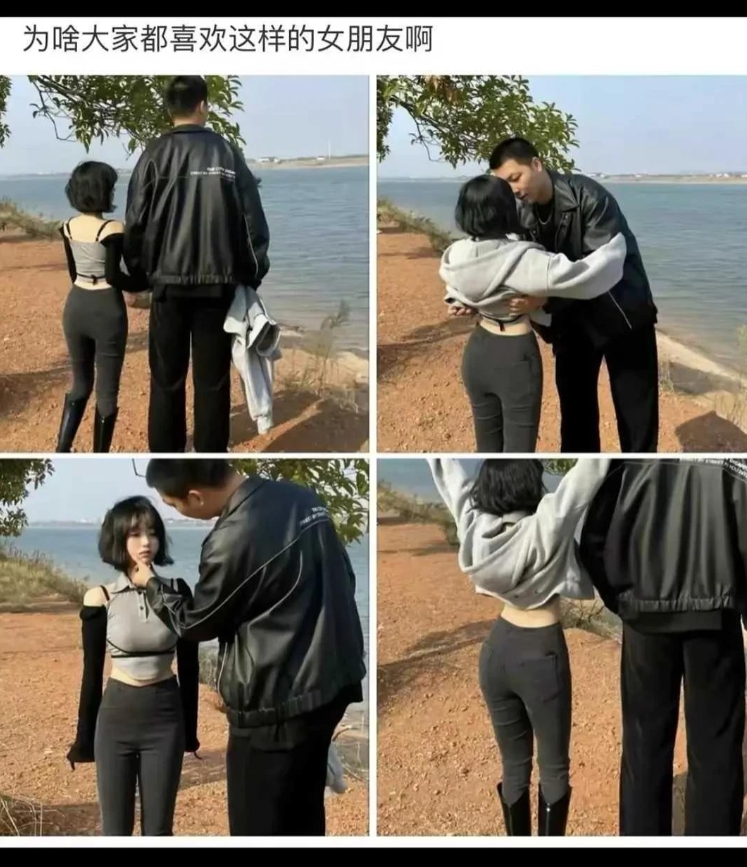 为啥大家都喜欢这样的女朋友