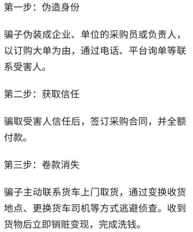 社会观察：浙江余姚，一从事塑料原材料生意的女子，接到了外地客商的生意，对方要27