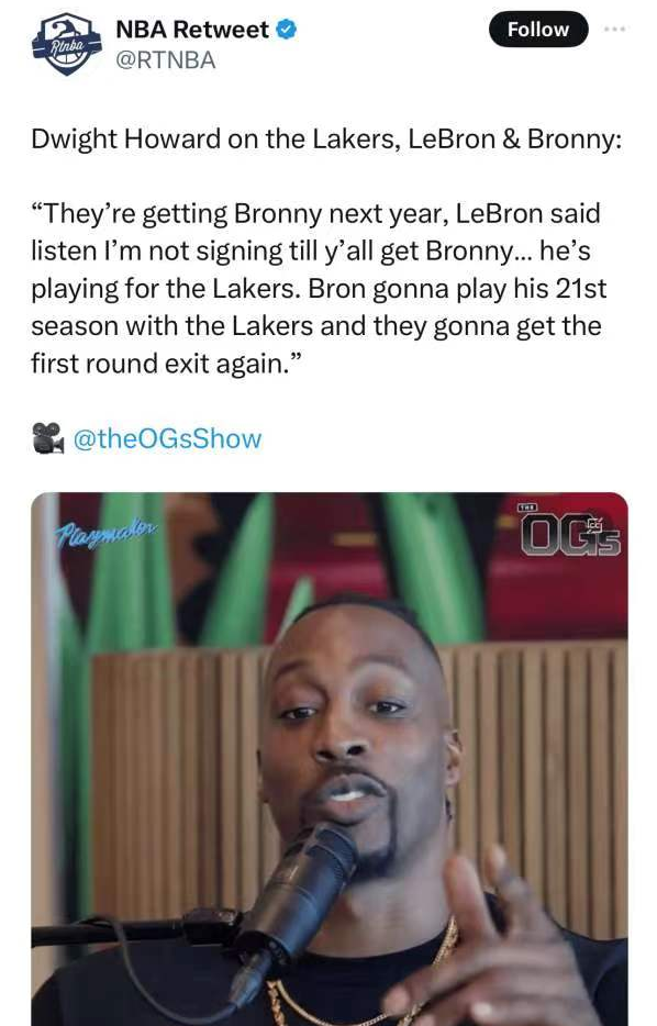 不久前，NBA前明星球员霍华德，在博客节目中谈到了勒布朗-詹姆斯儿子布朗尼选秀的