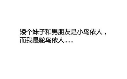 女生长到170cm以上是一种什么感觉