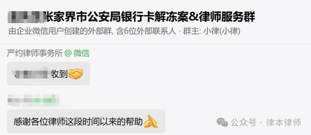 银行卡资金涉赌资被冻结怎么办?