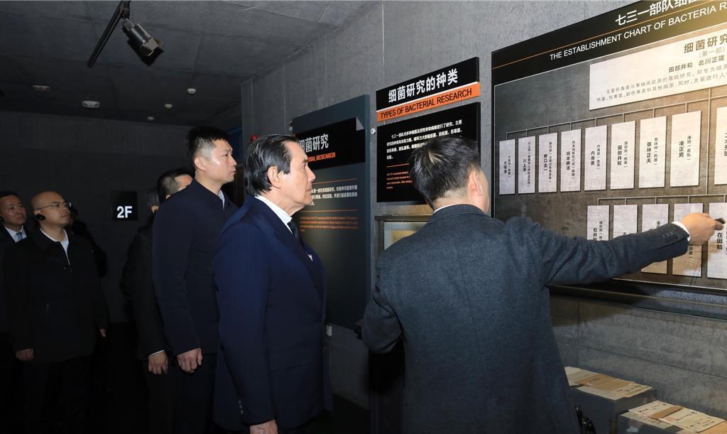 参访731部队罪证馆，马英九：日本灭绝人性
 马英九先生一行在哈尔滨参访侵华日军