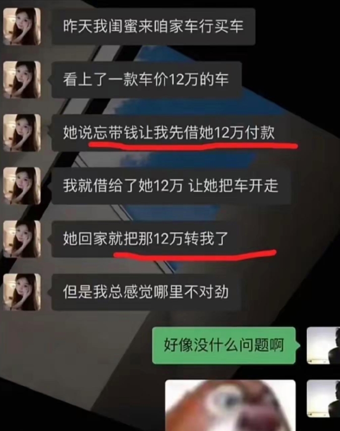 总感觉哪里不对劲！哈哈哈哈 [大笑][大笑][大笑][大笑][大笑]