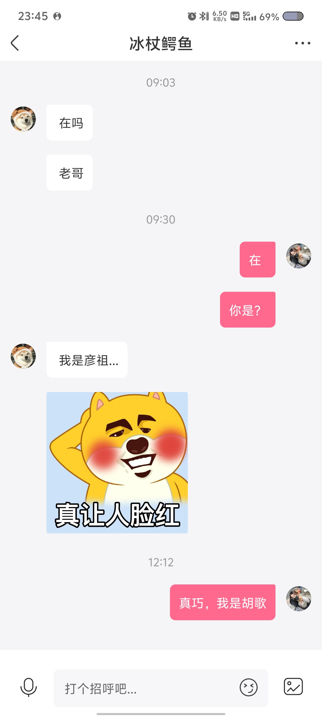 没想到你给我来这么一手