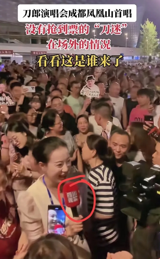 太震撼！刀郎成都演唱会有几点没想到：
1.没想到一场演唱会带火了四川旅游，歌迷们