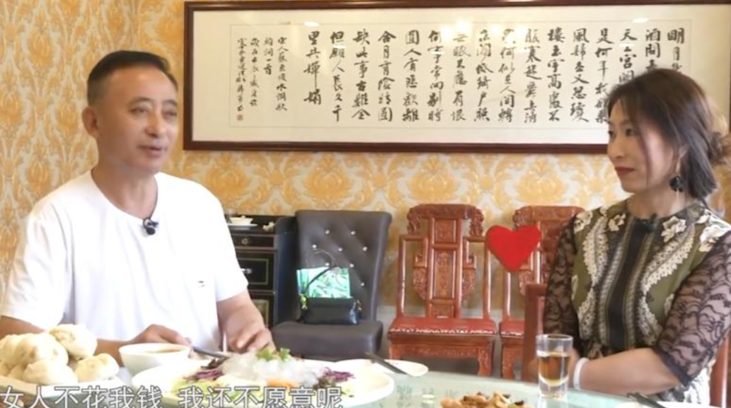 “白嫖上瘾！”2023年，57岁的大叔和54岁的大妈相亲，第一次见面两人就很合得